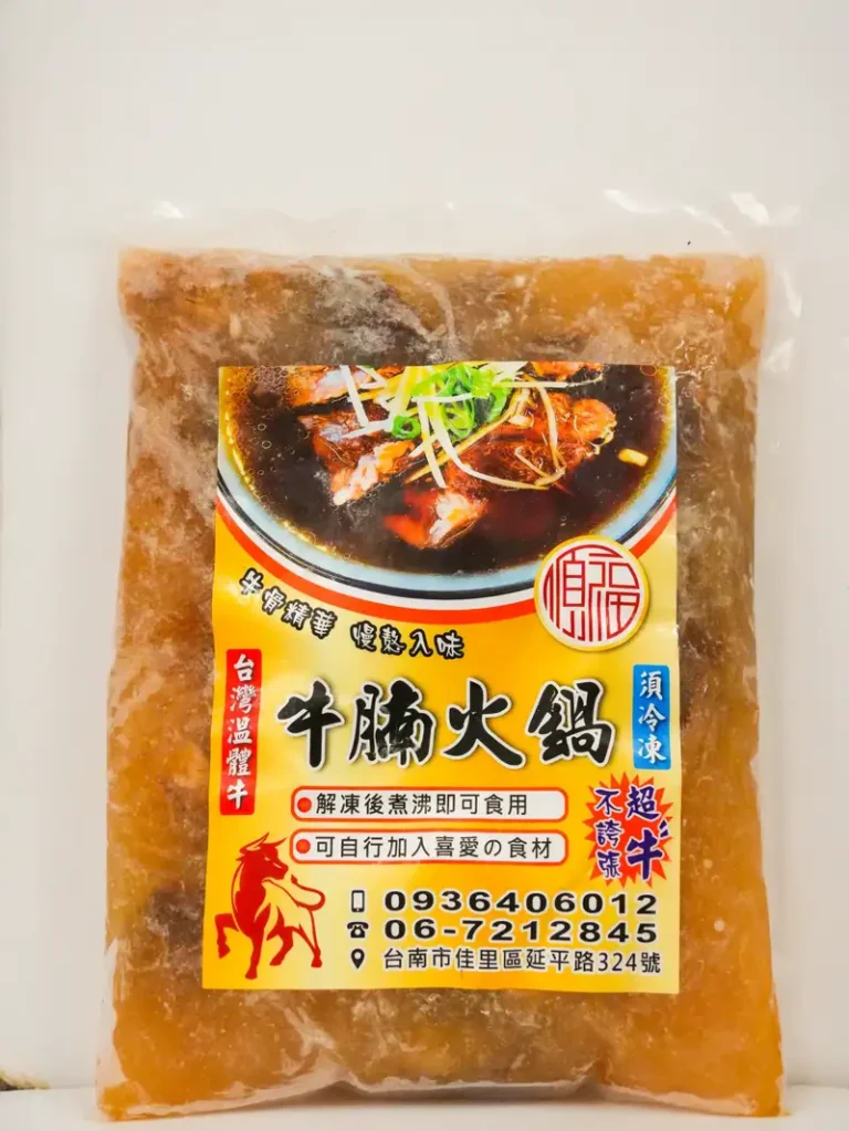順福牛肉 牛腩火鍋真空包