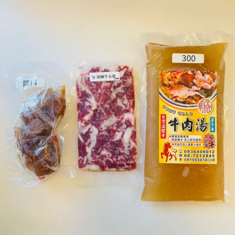 頂級牛五花(小)-方形