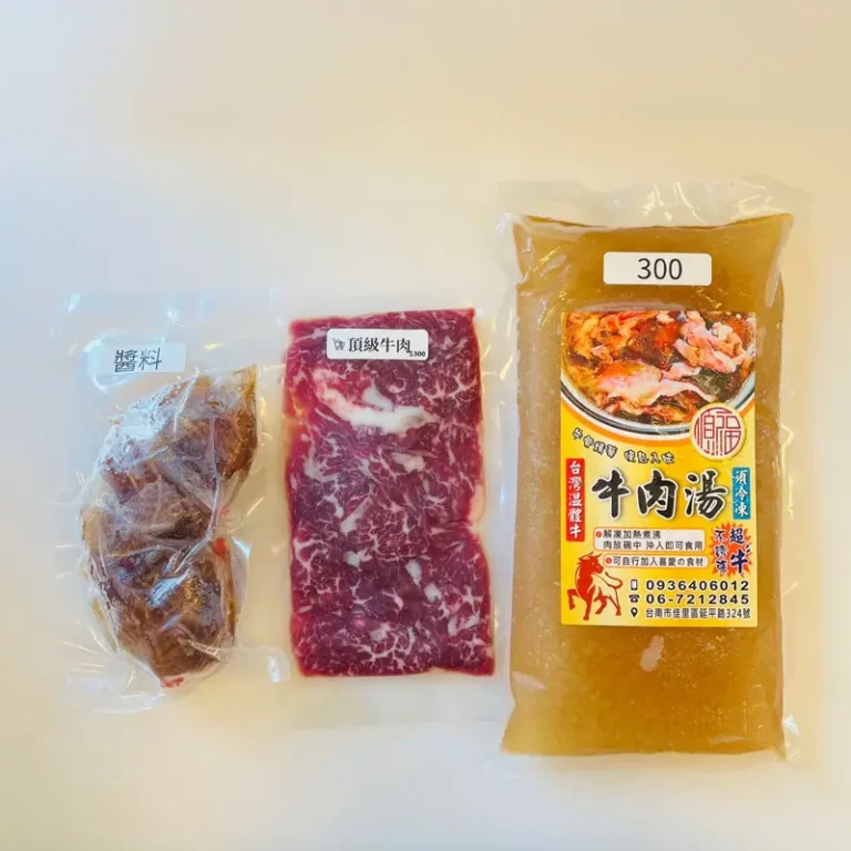 頂級牛肉(小)-方形